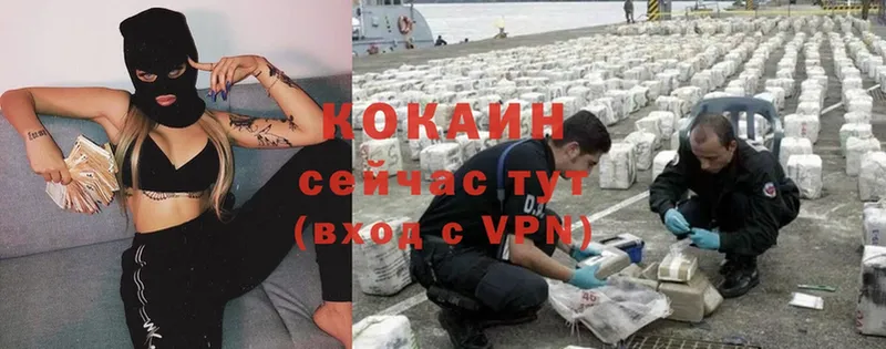 дарнет шоп  Буинск  Cocaine Перу 